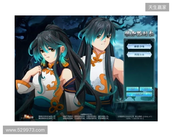 《墨湘前传》4月10日15 00震撼公测!多重豪礼等你问鼎江湖 《墨湘前传》4月10日15 00震撼公测!多重豪礼等你问鼎江湖